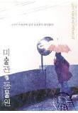 Poster_1
