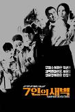 Poster_0