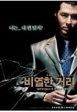 Poster_0