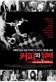 영화 포스터