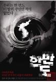 Poster_0