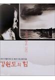 Poster_1