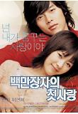 Poster_0