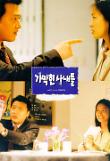 Poster_1