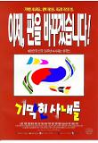 Poster_2
