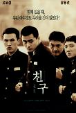 Poster_0