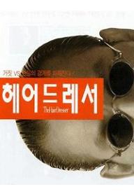 75_p1.jpg