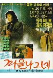 Poster_1