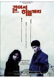 Poster_1