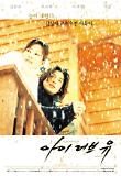 Poster_0