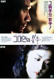 Poster_1