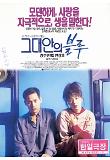 Poster_0