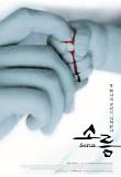 Poster_0