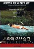 영화 포스터