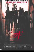 Poster_1
