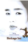 영화 포스터