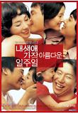 영화 포스터