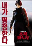 Poster_0