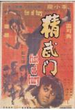 Poster_4