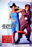 영화 포스터