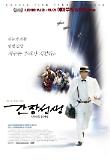 Poster_1