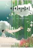 영화 포스터