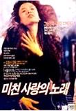 영화 포스터