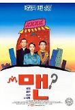 영화 포스터
