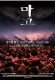 Poster_0