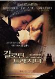 Poster_0
