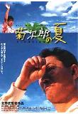 Poster_0