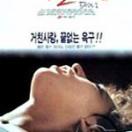 StillCut_0