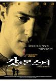 Poster_0