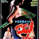 StillCut_0