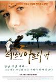 Poster_0