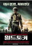Poster_0