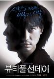 Poster_0