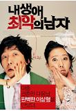 영화 포스터
