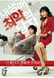 Poster_0