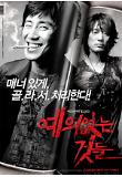 Poster_0