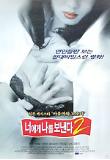 Poster_0