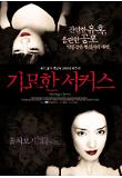 Poster_0
