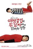 Poster_0