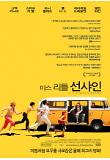 Poster_0