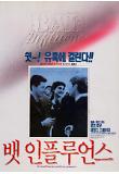 Poster_0