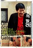 Poster_0