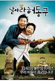 Poster_0
