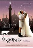 영화 포스터