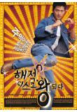 Poster_0