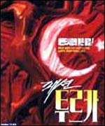 패션 투르카